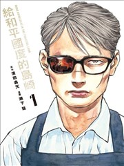 午夜小电影 漫改 午夜漫画